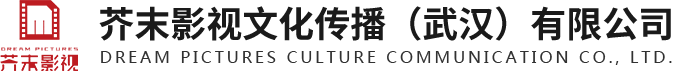 武汉企业宣传片制作