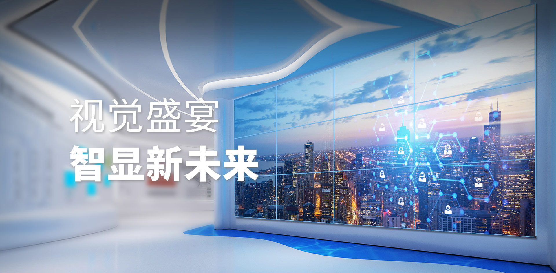 武汉LED显示屏材料