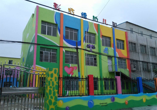 襄阳市樊西区彩虹糖幼儿园室外装饰