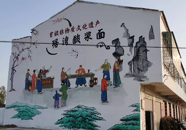 襄阳艺术墙绘